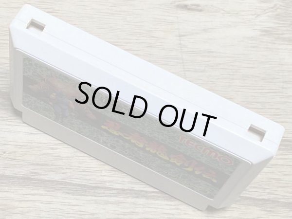 Photo3: Ninja Gaiden / Ninja Ryukenden (忍者龍剣伝) (3)