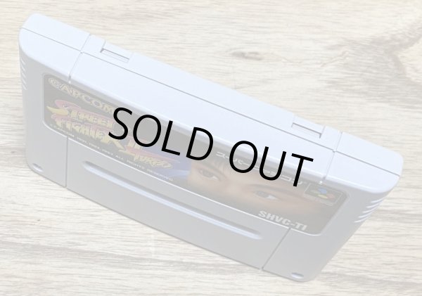 Photo3: Street Fighter 2 Turbo (ストリート ファイターII ターボ) (3)