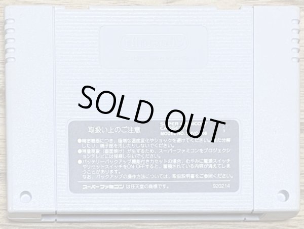 Photo2: Street Fighter 2 Turbo (ストリート ファイターII ターボ) (2)