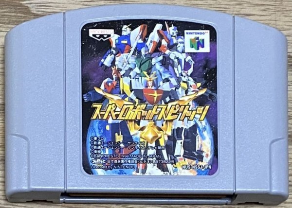 Photo1: Super Robot Spirits (スーパーロボットスピリッツ) (1)