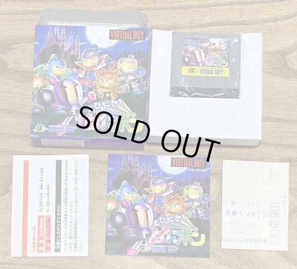 Photo7: Panic Bomber / Tobidase! Panibon (とびだせ！ぱにボン) [Boxed] (7)