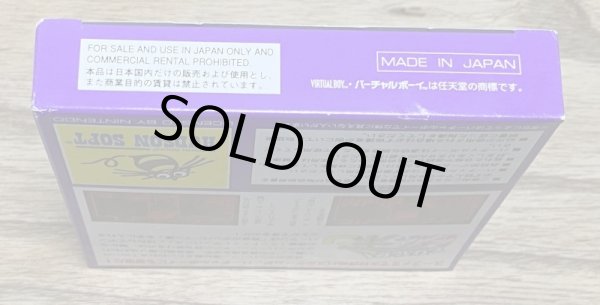 Photo5: Panic Bomber / Tobidase! Panibon (とびだせ！ぱにボン) [Boxed] (5)