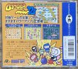 Photo2: Bomberman 93 (ボンバーマン’93) (2)