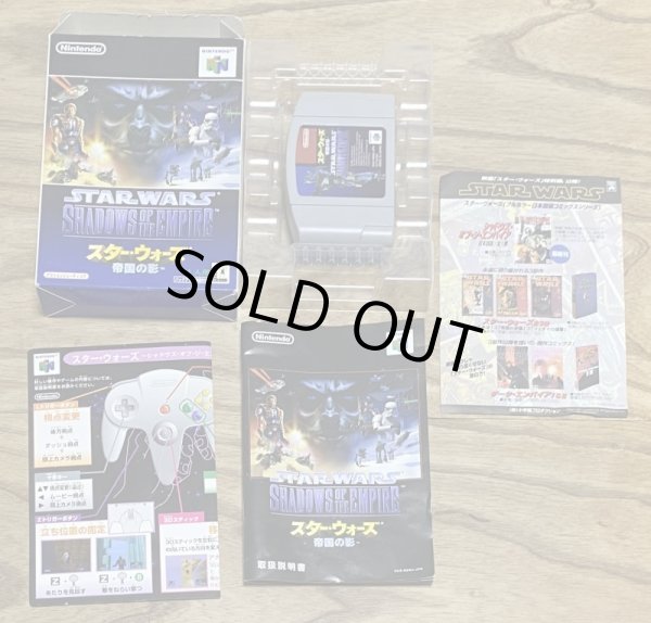 Photo7: Star Wars Shadows of the Empire (スターウォーズ 帝国の影) [Boxed] (7)