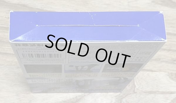 Photo4: Star Wars Shadows of the Empire (スターウォーズ 帝国の影) [Boxed] (4)