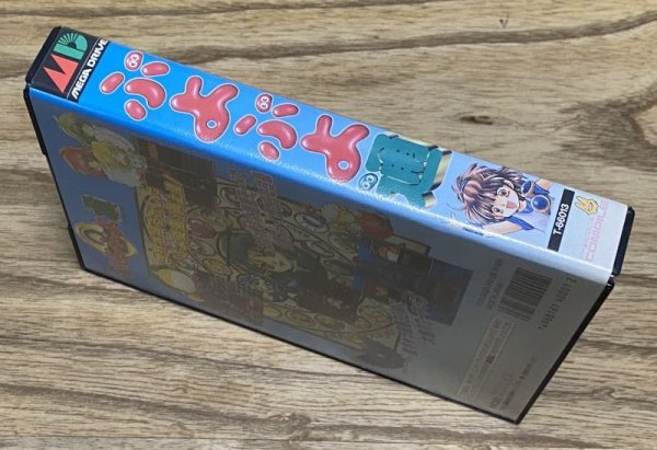 Photo3: Puyo Puyo 2 / Puyo Puyo Tsuu (ぷよぷよ通) [Boxed] (3)
