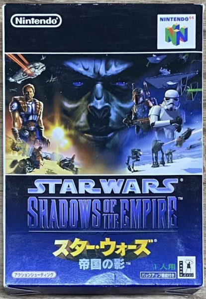 Photo1: Star Wars Shadows of the Empire (スターウォーズ 帝国の影) [Boxed] (1)