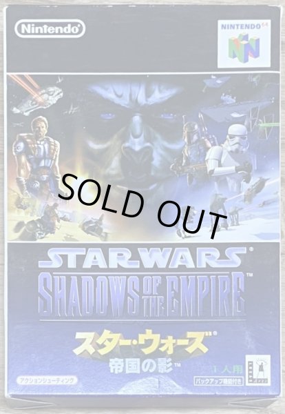 Photo1: Star Wars Shadows of the Empire (スターウォーズ 帝国の影) [Boxed] (1)