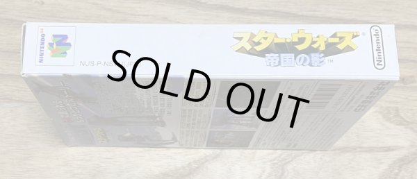 Photo3: Star Wars Shadows of the Empire (スターウォーズ 帝国の影) [Boxed] (3)