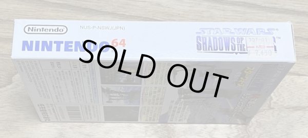 Photo5: Star Wars Shadows of the Empire (スターウォーズ 帝国の影) [Boxed] (5)