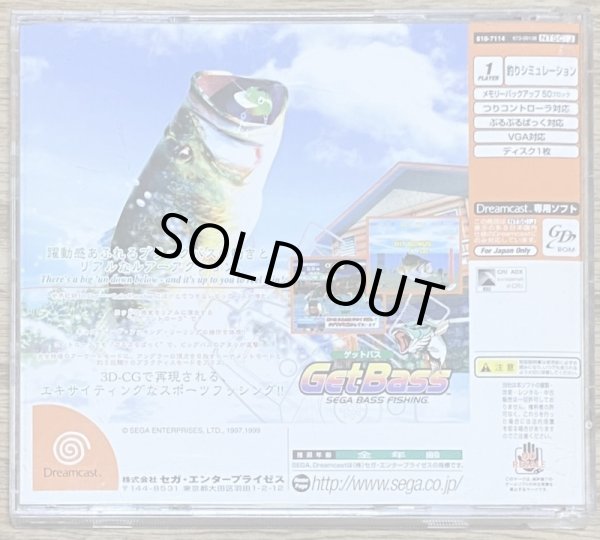 Photo2: GetBass (ゲットバス) (2)