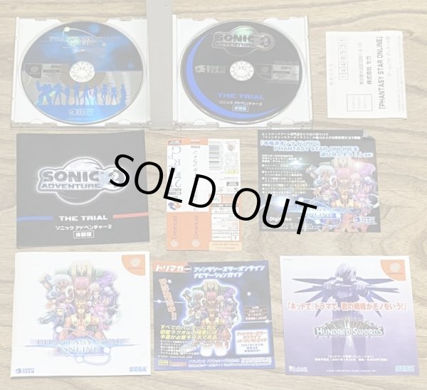 Photo3: Phantasy Star Online (ファンタシースターオンライン) [Language can be set to English] (3)