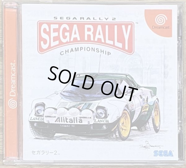 Photo1: Sega Rally 2: Sega Rally Championship (セガラリー2) (1)