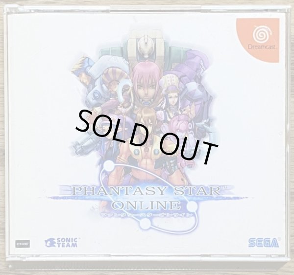 Photo1: Phantasy Star Online (ファンタシースターオンライン) [Language can be set to English] (1)