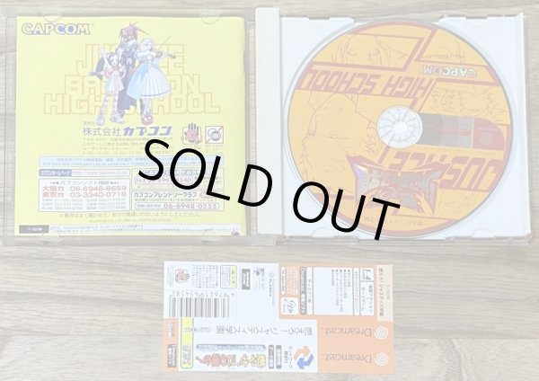 Photo3: Project Justice: Rival Schools 2 / Moero! Justice Gakuen (燃えろ! ジャスティス学園) (3)