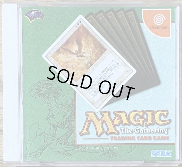 Photo1: Magic: The Gathering (マジック・ザ・ギャザリング) (1)