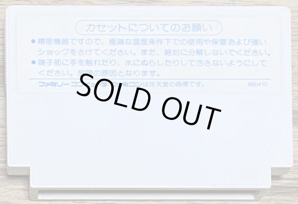 Photo2: Doraemon (ドラえもん) (2)