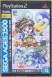 Photo1: Sega Ages 2500 Series Vol. 12: Puyo Puyo Tsuu Perfect Set (SEGA AGES 2500シリーズ Vol.12 ぷよぷよ通パーフェクトセット) w/ index card (1)