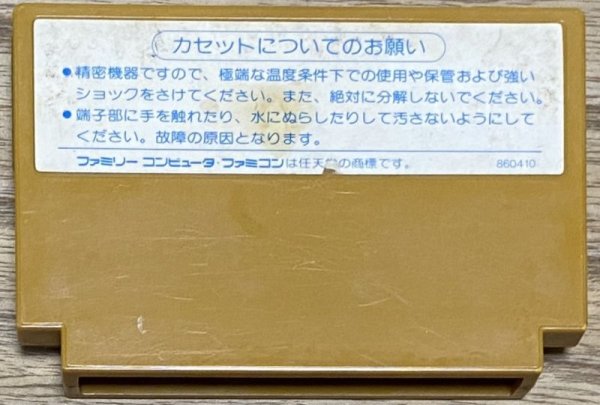 Photo2: Morita Shogi (森田将棋) (2)