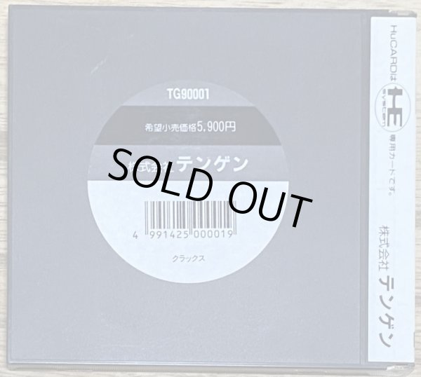 Photo2: KLAX (クラックス) (2)