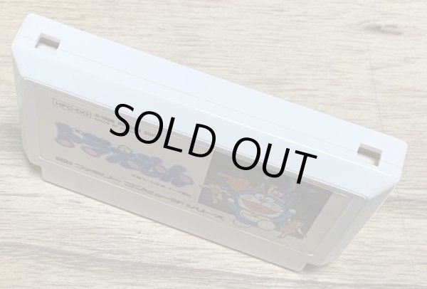 Photo3: Doraemon (ドラえもん) (3)