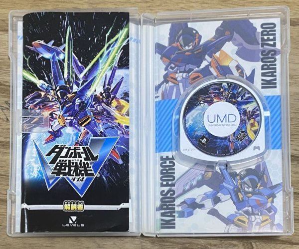 Photo4: Danball Senki W (ダンボール戦機W) (4)