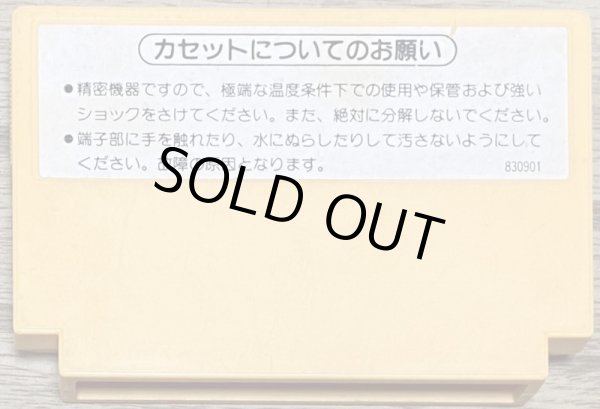 Photo2: Popeye no Eigo Asobi (ポパイの英語遊び)  [Pulse Cart] (2)