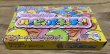Photo5: Koro Koro Puzzle Happy Panechu! (コロコロパズル ハッピィパネッチュ!) [Boxed] (5)