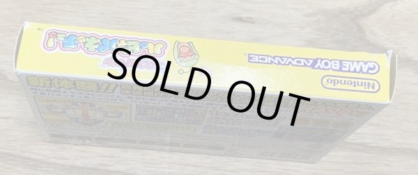 Photo3: Koro Koro Puzzle Happy Panechu! (コロコロパズル ハッピィパネッチュ!) [Boxed] (3)