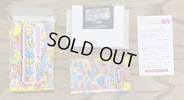 Photo7: Koro Koro Puzzle Happy Panechu! (コロコロパズル ハッピィパネッチュ!) [Boxed] (7)