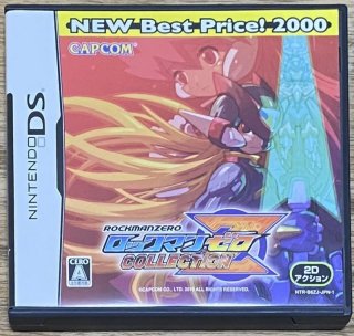 Nintendo DS - Japan Retro Direct
