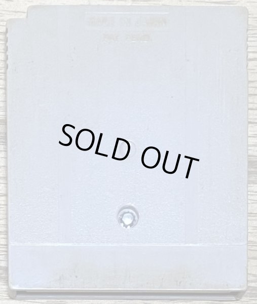 Photo2: Kid Dracula (悪魔城すぺしゃる ぼくドラキュラくん) (2)