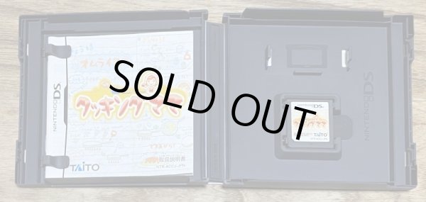 Photo4: Cooking Mama (クッキングママ) (4)