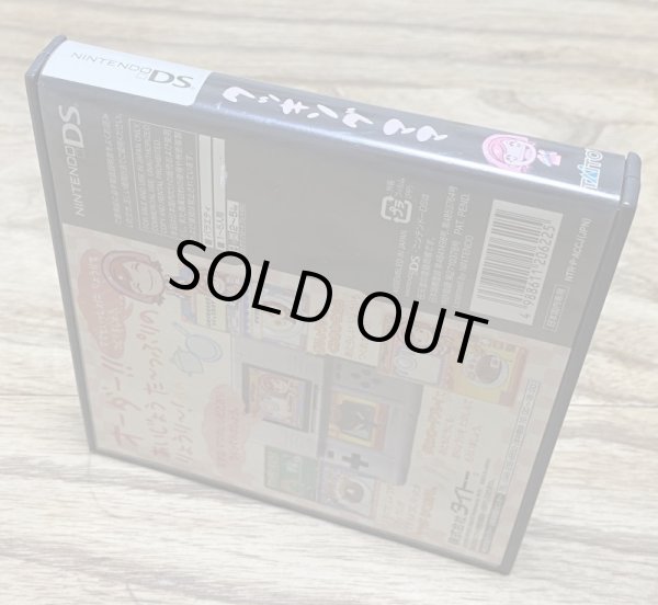 Photo3: Cooking Mama (クッキングママ) (3)