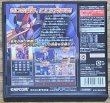 Photo2: Rockman Zero / Mega Man Zero Collection (ロックマンゼロコレクション) (Best Hits Version) (2)