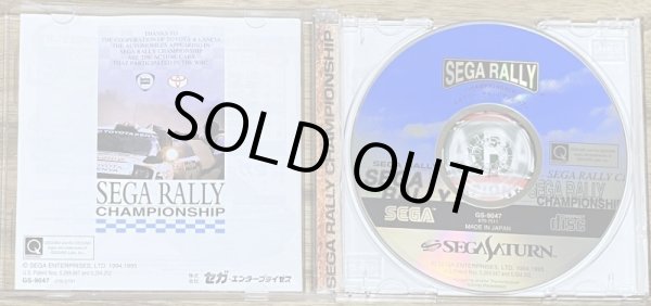 Photo3: Sega Rally Championship (セガラリー チャンピオンシップ) (3)