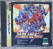 Photo1: Super Robot Wars F Final (スーパーロボット大戦Ｆ完結編) w/ collector card (1)