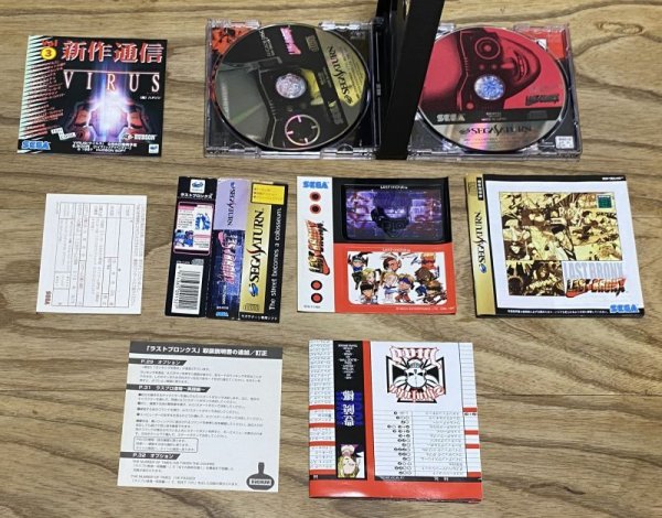 Photo3: Last Bronx (ラストブロンクス -東京番外地-) (3)