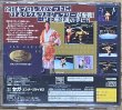 Photo2: All Japan Pro Wrestling Featuring Virtua (全日本プロレス 〜フューチャリング・バーチャ〜) (2)