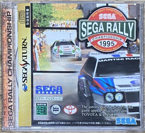 Photo1: Sega Rally Championship (セガラリー チャンピオンシップ) (1)