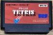 Photo1: Tetris (テトリス） (1)