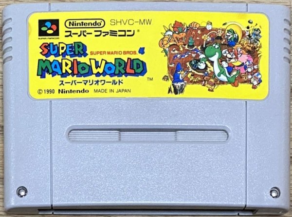 Photo1: Super Mario World (スーパーマリオワールド) (1)