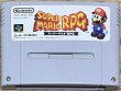 Photo1: Super Mario RPG (スーパーマリオＲＰＧ) (1)