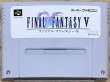 Photo1: Final Fantasy V (ファイナルファンタジーV) (1)