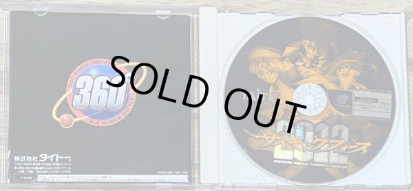 Photo3: Psychic Force 2012 (サイキックフォース２０１２) (3)