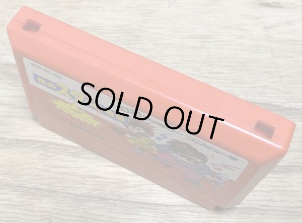 Photo3: Hana no Star Kaidou (花のスター街道) (3)