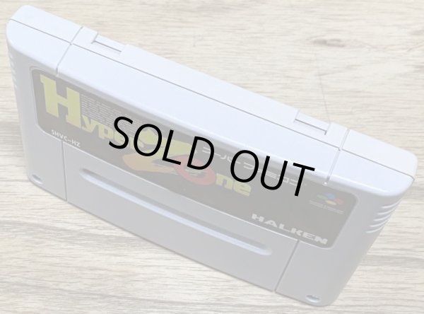 Photo3: HyperZone (ハイパーゾーン) (3)