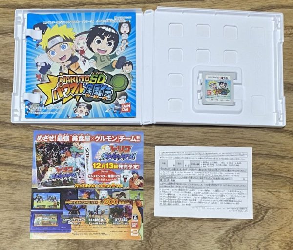 Photo3: Naruto SD Powerful Shippuden (NARUTO-ナルト-SD パワフル疾風伝) (3)