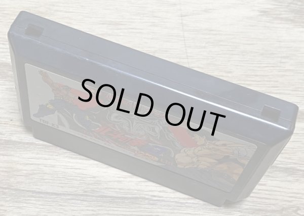 Photo3: Fist of The North Star 3 / Hokuto no Ken 3 (北斗の拳3) (3)