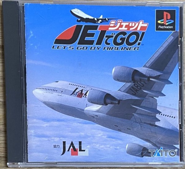 Photo1: Jet de Go! (ジェットでGO!) (1)